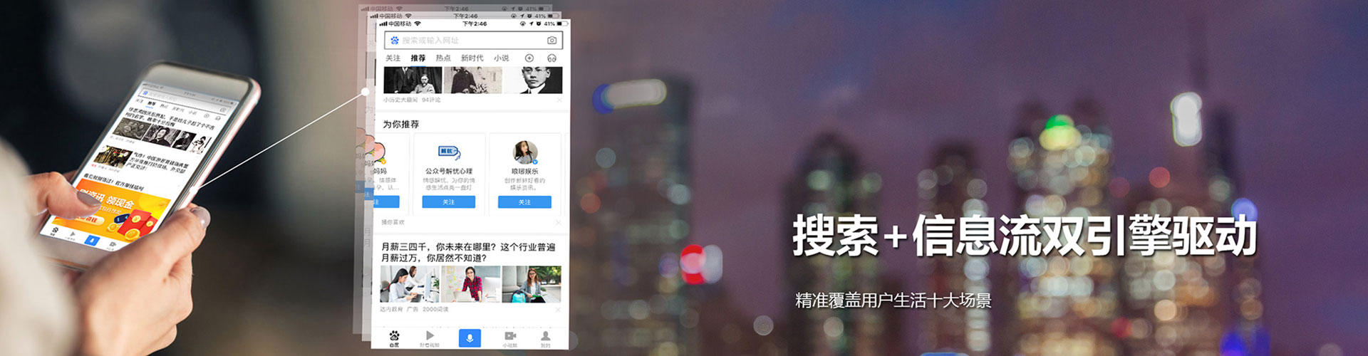 项城百度推广优化